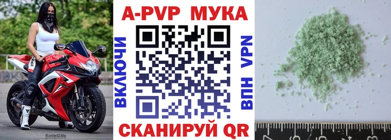 Купить где  Кяхта  Альфа ПВП СК КРИС 