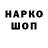 КЕТАМИН VHQ Makar Agayev