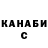 Кетамин VHQ Dudaay