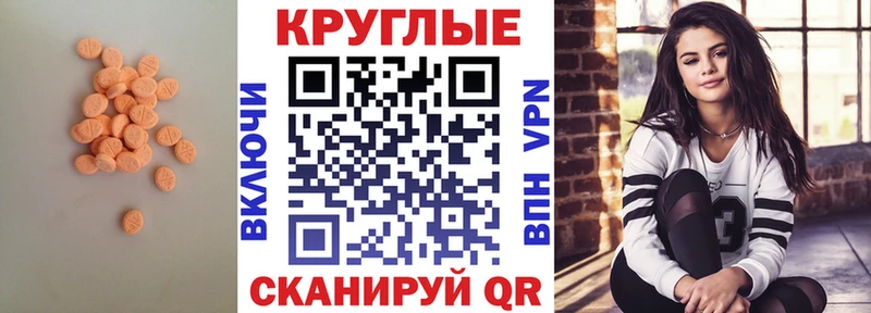 Купить  Кяхта  ЭКСТАЗИ Cube 