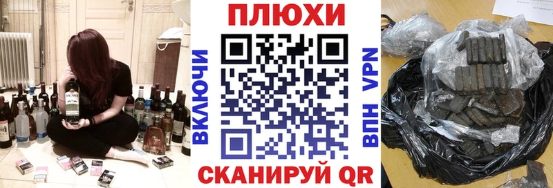 Гашиш ice o lator  Купить где  Кяхта 