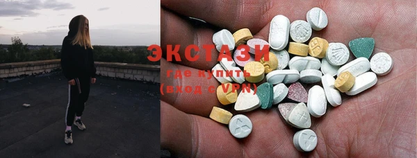 ПСИЛОЦИБИНОВЫЕ ГРИБЫ Михайловск