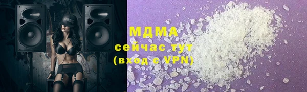 ПСИЛОЦИБИНОВЫЕ ГРИБЫ Михайловск