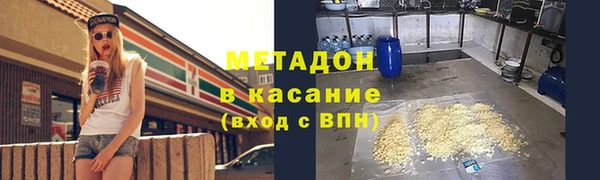 ПСИЛОЦИБИНОВЫЕ ГРИБЫ Михайловск