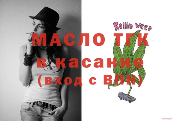 а пвп мука Михайлов