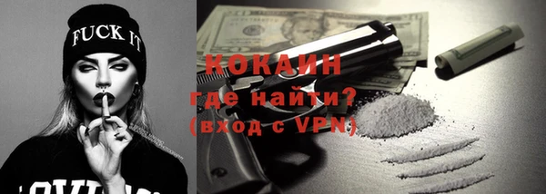 молекула духа Надым