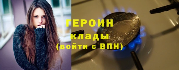 ПСИЛОЦИБИНОВЫЕ ГРИБЫ Михайловск