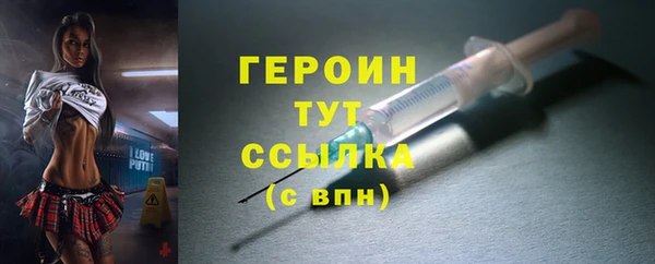герыч Навашино
