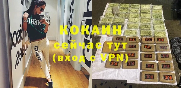 ПСИЛОЦИБИНОВЫЕ ГРИБЫ Михайловск