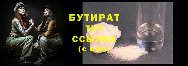 герыч Навашино