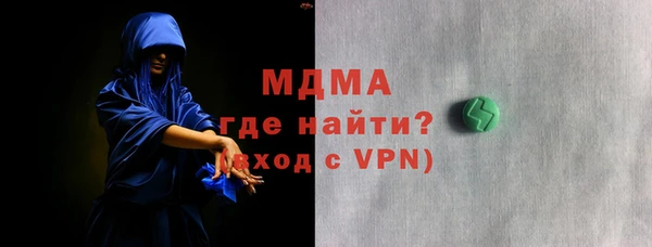 молекула духа Надым