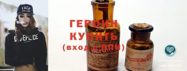 ПСИЛОЦИБИНОВЫЕ ГРИБЫ Михайловск