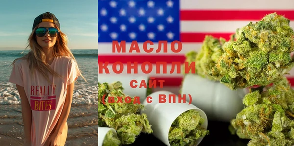 ПСИЛОЦИБИНОВЫЕ ГРИБЫ Михайловск
