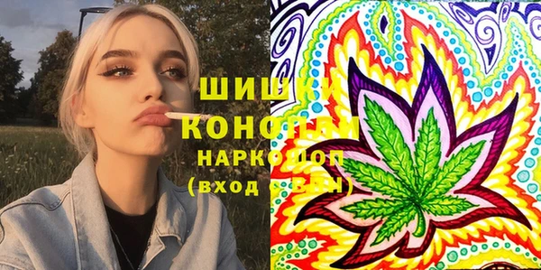 ПСИЛОЦИБИНОВЫЕ ГРИБЫ Михайловск