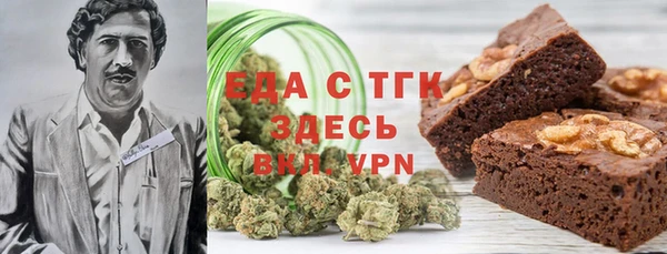 ПСИЛОЦИБИНОВЫЕ ГРИБЫ Михайловск