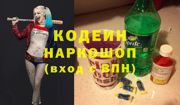 а пвп мука Михайлов