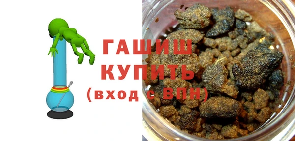 герыч Навашино