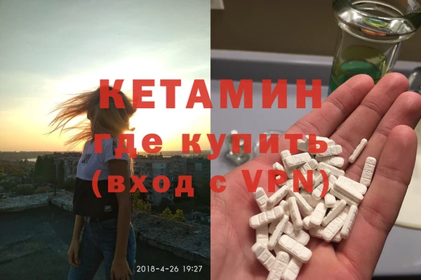 не бодяженный Наволоки