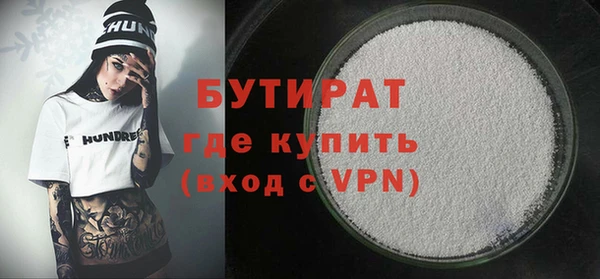 ПСИЛОЦИБИНОВЫЕ ГРИБЫ Михайловск