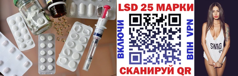 Купить  Кяхта  Лсд 25 экстази кислота 