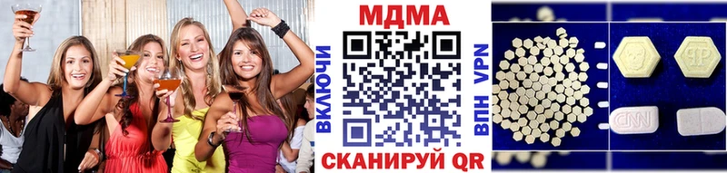MDMA молли  Купить закладки  Кяхта 