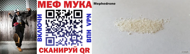 Мефедрон кристаллы Купить закладки Кяхта