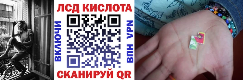 Марки NBOMe 1,8мг  Купить где  Кяхта 